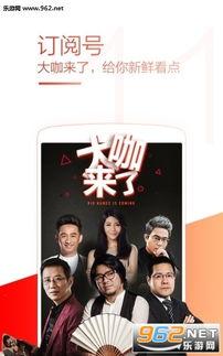 国产公开免费视频